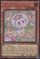 【特価品】マルチャミー・ニャルス LOCH-JP048（シークレットレア）