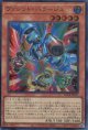 【特価品】ヴァレット・バラージュ LOCR-JP017（ウルトラレア）