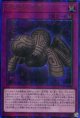 【特価品】苦紋様の土像 LOCH-JP080（アルティメットレア）