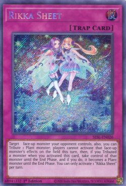 画像1: 【特価品】英語版 六花の薄氷 SESL-EN026 1st（シークレットレア）