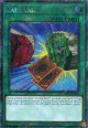 【特価品】英語版 レア・ヴァリュー RA03-EN182 1st（プラチナシークレットレア）