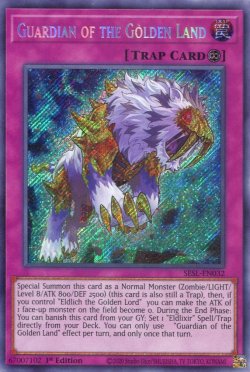 画像1: 【特価品】英語版 黄金郷のガーディアン SESL-EN032 1st（シークレットレア）