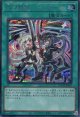 【特価品】閃刀起動－エンゲージ LOCH-JP037（シークレットレア）