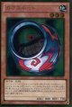 【特価品】カオスポッド GDB1-JP061（ゴールドレア）