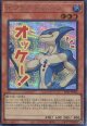 【特価品】Ｎ・アクア・ドルフィン LPST-JP006（シークレットレア）