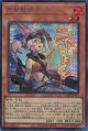 【特価品】鉄獣戦線 キット LPST-JP016（シークレットレア）