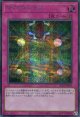 【特価品】マクロコスモス LPG1-JP055（シークレットレア）