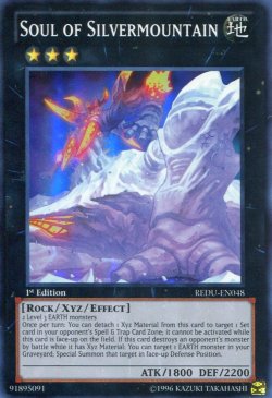 画像1: 【特価品】英語版 銀嶺の巨神 REDU-EN048 1st（スーパーレア）