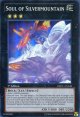 【特価品】英語版 銀嶺の巨神 REDU-EN048 1st（スーパーレア）