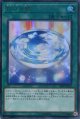 【特価品】白の水鏡 20PP-JP018（ウルトラレア）