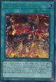 【特価品】シンクロ・ランブル LOCR-JP070（シークレットレア）