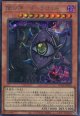 【特価品】闇の神－ダークゴッド LOCR-JP020（シークレットレア）