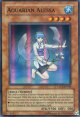 【特価品】英語版 水面のアレサ TAEV-EN020（スーパーレア）