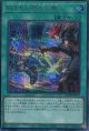 【特価品】刻まれし魔の詠聖 LOCH-JP073（シークレットレア）