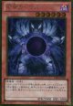 【特価品】邪帝ガイウス GS06-JP008（ゴールドレア）