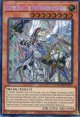 【特価品】英語版 真竜剣皇マスターP BLMM-EN127 1st（シークレットレア）