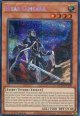 【特価品】英語版 ヴィサス＝サンサーラ MP24-EN108 1st（プリズマティックシークレットレア）