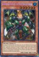【特価品】英語版 真竜拳士ダイナマイトＫ BLMM-EN126 1st（シークレットレア）
