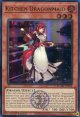 【特価品】英語版 ドラゴンメイド・ティルル BLMM-EN058 1st（ウルトラレア）