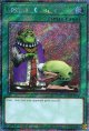 【特価品】英語版 成金ゴブリン RA03-EN096 1st（プラチナシークレットレア）