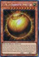 【特価品】英語版 ラーの翼神竜－球体形 RA01-EN007 1st（シークレットレア）