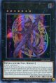 【特価品】英語版 幻想の黒魔導師 LDS3-EN091 1st（ウルトラレア）