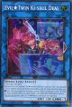 【特価品】英語版 Ｅｖｉｌ★Ｔｗｉｎ キスキル・ディール ALIN-EN052 1st（スーパーレア）