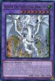 【特価品】英語版 真炎竜アルビオン RA05-EN037 1st（ウルトラレア）