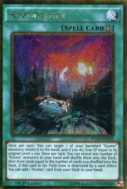 画像1: 【特価品】英語版 Ｋｏｚｍｏ－エメラルドポリス PGL3-EN032 1st（ゴールドシークレットレア）