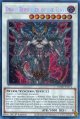 【特価品】英語版 天威の龍鬼神 BLMR-EN074 1st（シークレットレア）