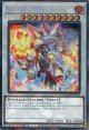【特価品】英語版 ジュラック・メテオ BLMM-EN150 1st（スターライトレア）