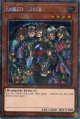 【特価品】英語版 ならず者傭兵部隊 RA03-EN119 1st（プラチナシークレットレア）