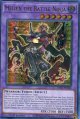 【特価品】英語版 戎の忍者－冥禪 DABL-EN040 1st（ウルトラレア）