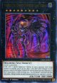 【特価品】英語版 ＣＮｏ.４０ ギミック・パペット－デビルズ・ストリングス LDS3-EN065 1st（ウルトラレア）