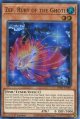 【特価品】英語版 ゴーティスの紅玉ゼップ DABL-EN085 1st（ウルトラレア）