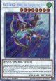 【特価品】英語版 Ｂ・Ｆ－降魔弓のハマ BLHR-EN038 1st（シークレットレア）