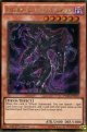 【特価品】英語版 魔帝アングマール PGL3-EN001 1st（ゴールドシークレットレア）