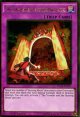 【特価品】英語版 旅人の到彼岸 PGL3-EN097 1st（ゴールドレア）
