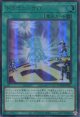 【特価品】ドラゴニックＤ DOOD-JPS11（ウルトラレア）