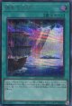 【特価品】希望の天啓  25PP-JP012（シークレットレア）