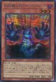 【特価品】幻影騎士団ラギッドグローブ CORI-JPS04（シークレットレア）