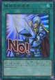 【特価品】抹殺の指名者 LPST-JP036（ウルトラレア）