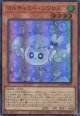 【特価品】マルチャミー・フワロス LOCH-JP047（スーパーレア）