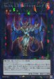 【特価品】Ｎｏ.１０４ 仮面魔踏士シャイニング LOCR-JP065（コレクターズレア）