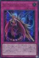 【特価品】Ｓｉｎ Ｐａｒａｄｉｇｍ Ｓｈｉｆｔ LOCH-JP023（ウルトラレア）