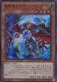 【特価品】魔鏡導士サイコ・バウンダー DP24-JP032（スーパーレア）