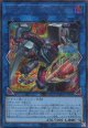 【特価品】ヴァレルロード・Ｌ・ドラゴン LOCR-JP016（シークレットレア）