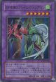 【特価品】Ｅ・ＨＥＲＯ フレイム・ウィングマン（旧枠） LPG1-JP041（ウルトラレア）
