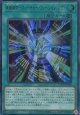 【特価品】未来融合－フューチャー・フュージョン・ノヴァ LOCR-JP006（ウルトラレア）