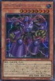 【特価品】プラズマ戦士エイトム LPG2-JP004（シークレットレア）